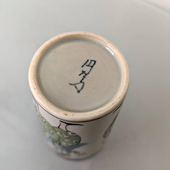 Amazon | 有田焼 円左エ門窯南蛮人 ビアマグフ リーカップ